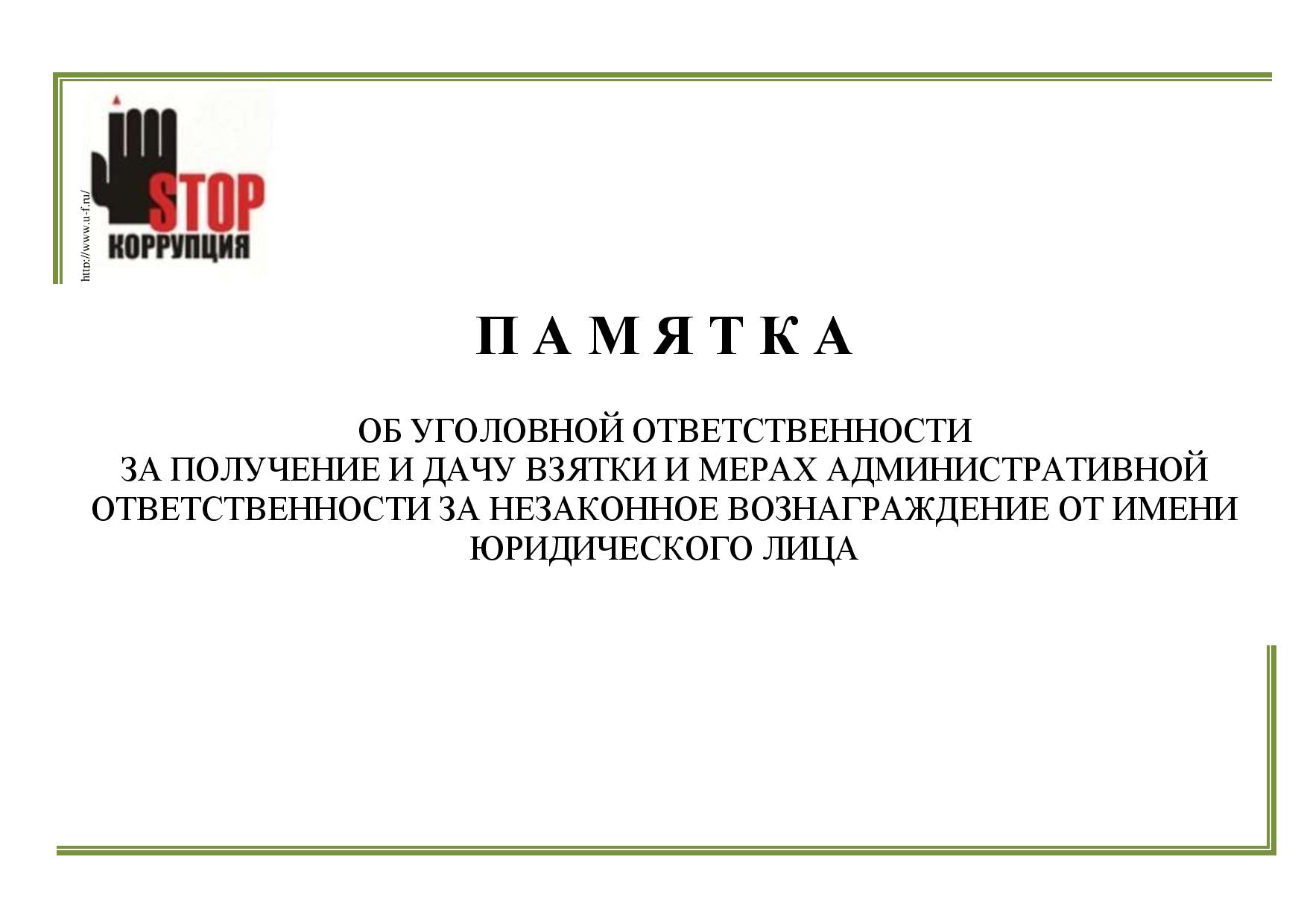 Document-page-001.jpg